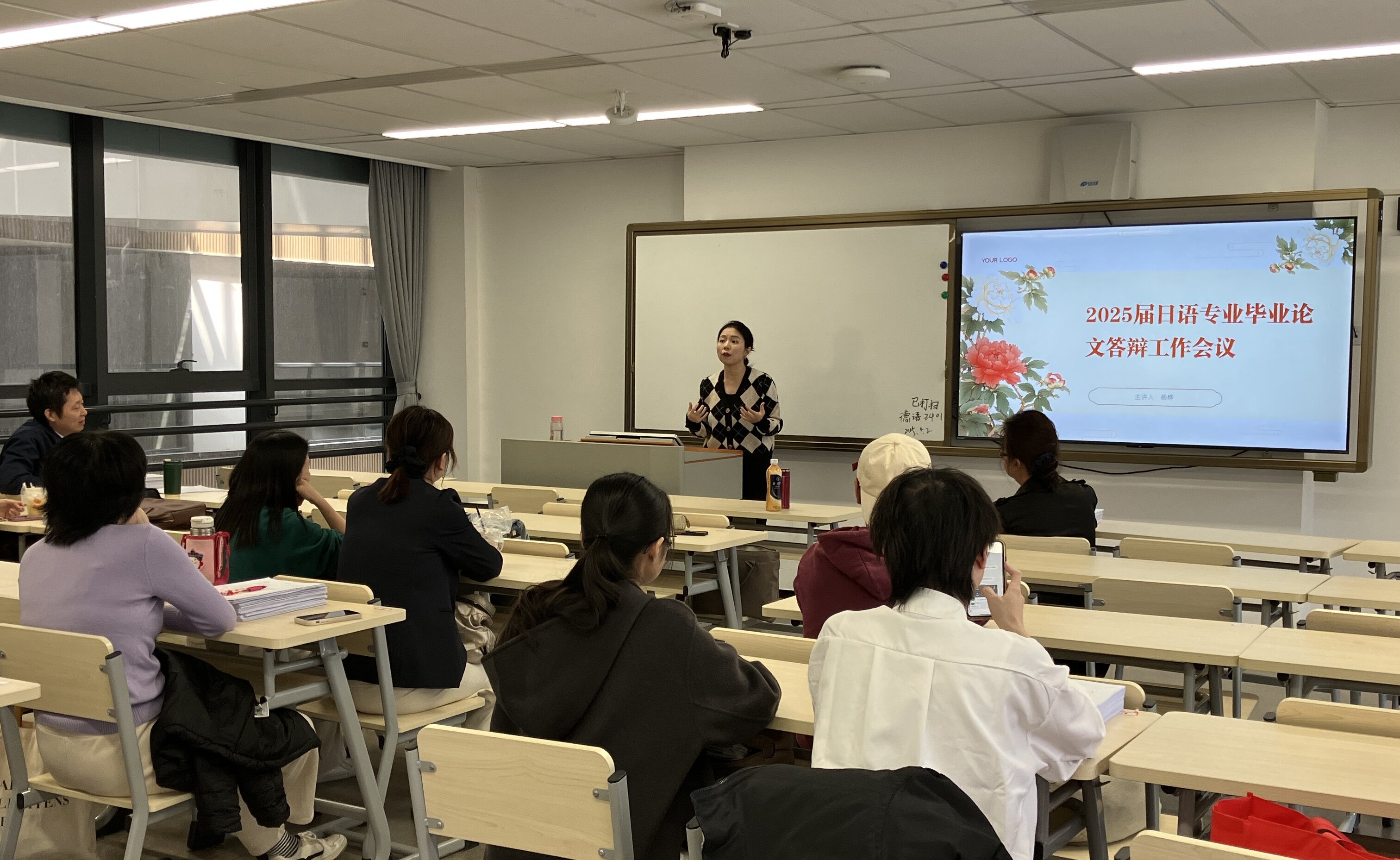 日语专业答辩工作会议专场.jpg